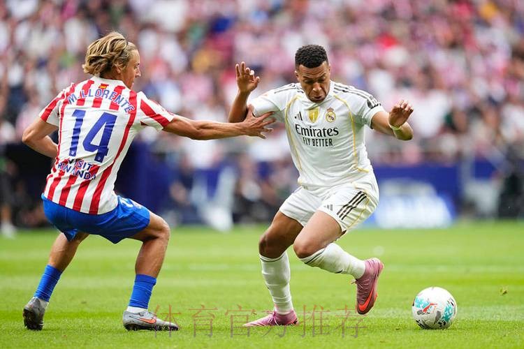 阿斯：皇马过于依赖姆巴佩 8场18球他进了10个