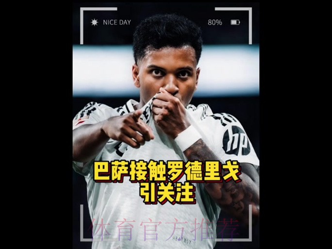 阿隆索:贡萨洛与姆巴佩互补 不排除他们一起上场