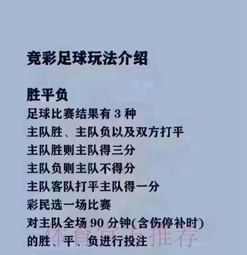 2026世界杯买球免费最佳策略分析