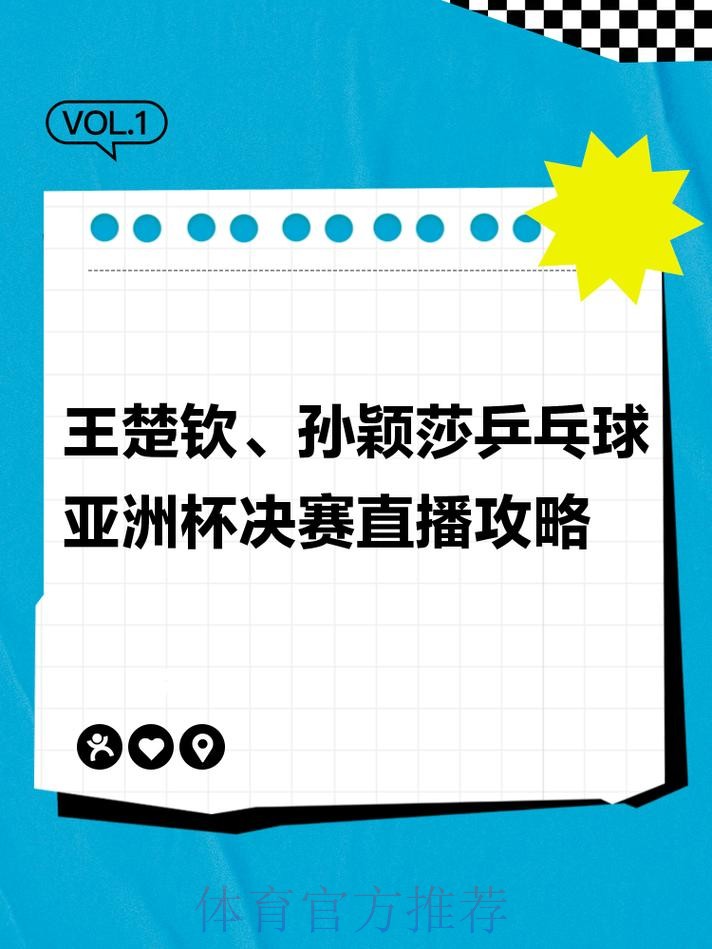 全面解析世界杯直播教程,打造全站观看体验 全面解析世界杯直播教程,打造全站观看体验